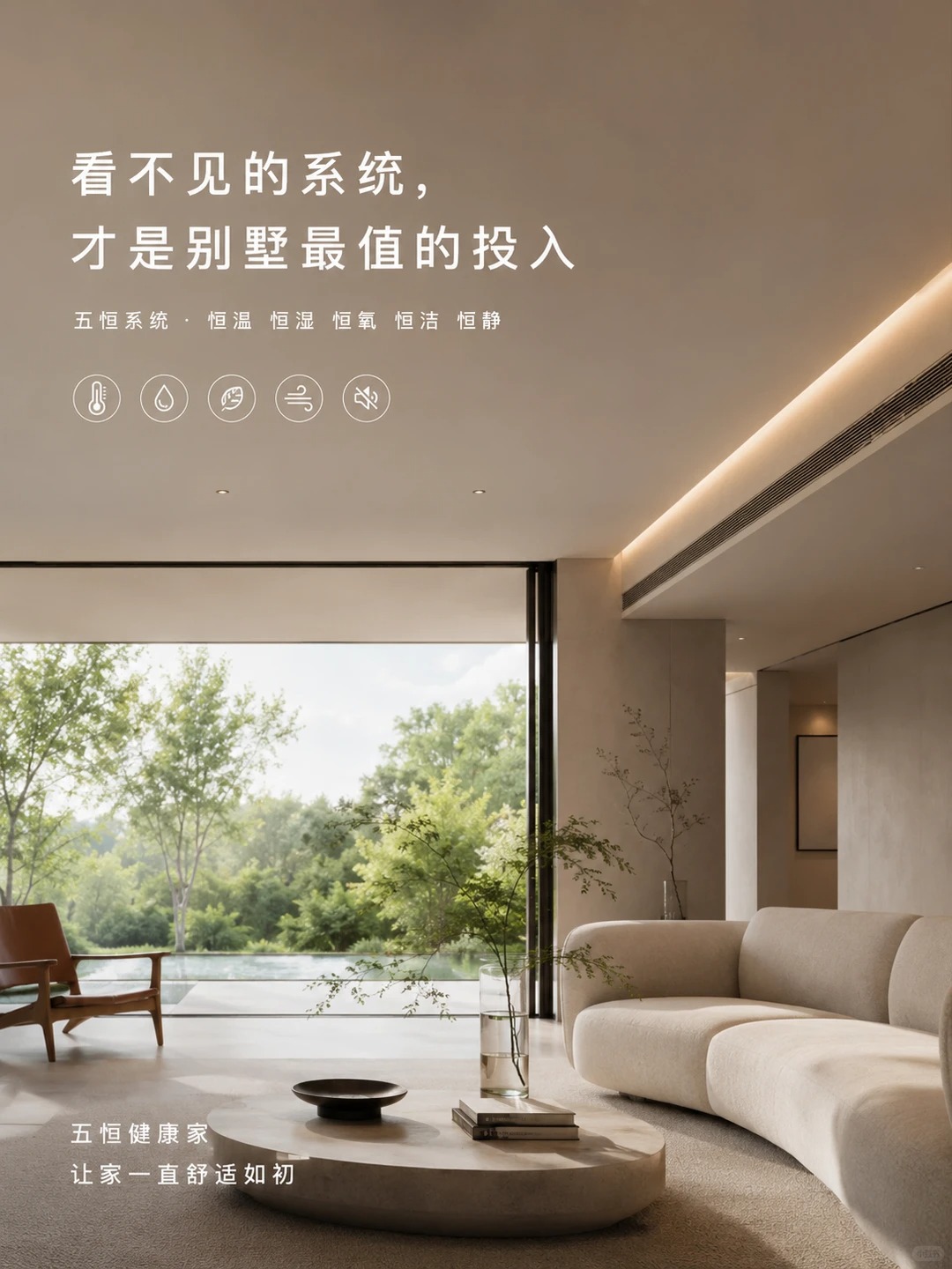 丰台当初顶着压力装的，现在全家都说好